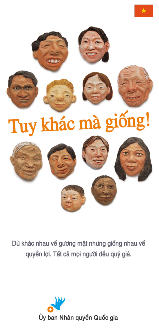 Different, But Equal We all have the same human rights despite our different looks. All human beings are born free and equal in dignity and rights.  National Human Rights Commission of Korea